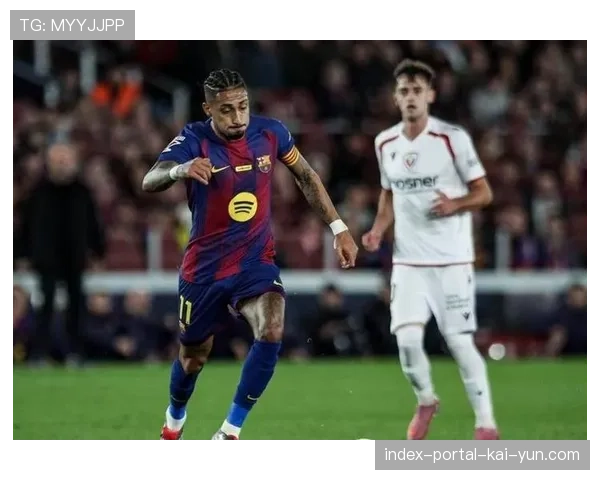 巴萨进攻端终结效率波动 预期进球与实际进球差距拉大